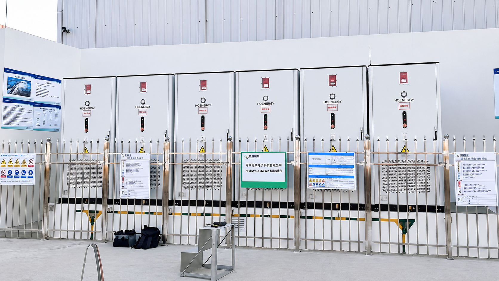 Шафи систем накопичення енергії Hoenergy у виробничому приміщенні